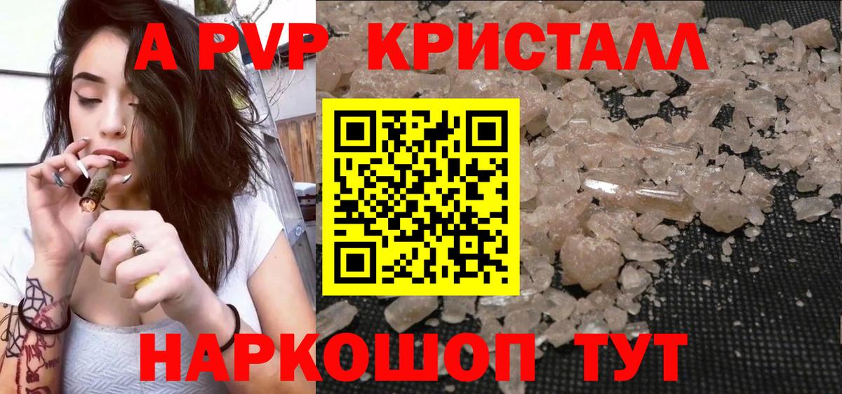 Альфа ПВП СК  Вход с VPN  Кумертау 