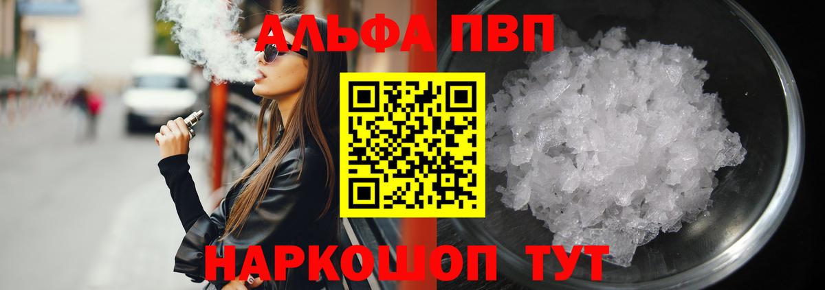 A PVP СК Кумертау