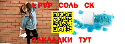 метамфетамин Камышлов