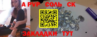 твердый Канаш