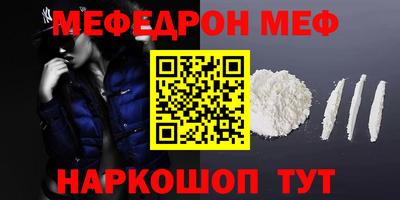 метамфетамин Камышлов