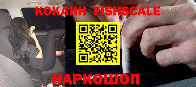 бошки Кандалакша