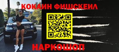 метамфетамин Камышлов