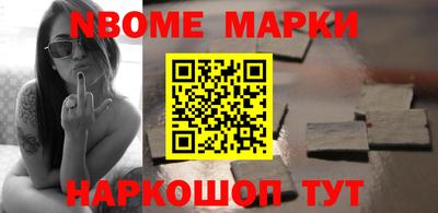 метамфетамин Камышлов