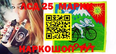 бошки Кандалакша