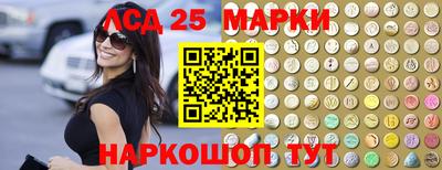 бошки Кандалакша