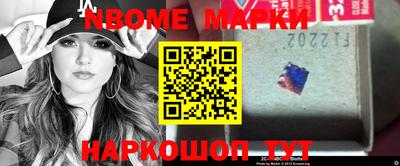 метамфетамин Камышлов