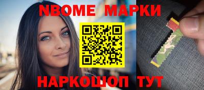 метамфетамин Камышлов