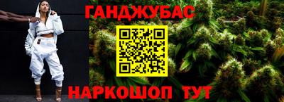 бошки Кандалакша