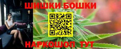 метамфетамин Камышлов
