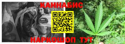 бошки Кандалакша