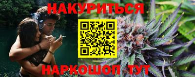 метамфетамин Камышлов