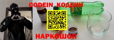 бошки Кандалакша