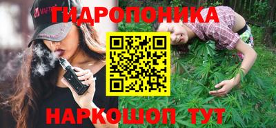 бошки Кандалакша