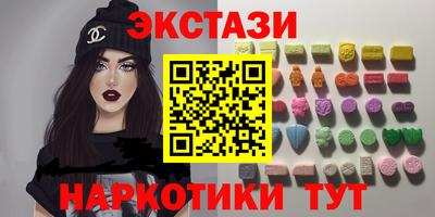 метамфетамин Камышлов