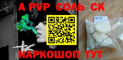 метамфетамин Камышлов