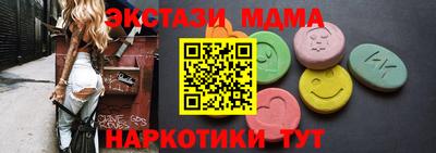 метамфетамин Камышлов