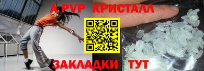 бошки Кандалакша