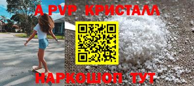 бошки Кандалакша