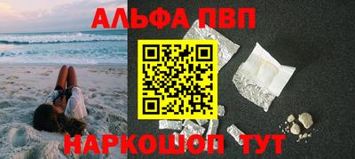 бошки Кандалакша