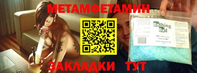 бошки Кандалакша