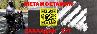 бошки Кандалакша