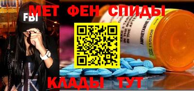 метамфетамин Камышлов