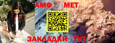 бошки Кандалакша