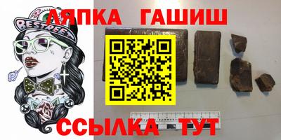 бошки Кандалакша