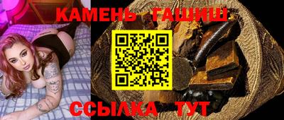 бошки Кандалакша