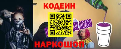 метамфетамин Камышлов