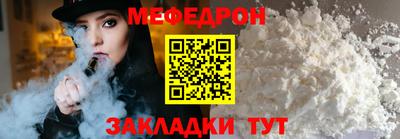 метамфетамин Камышлов