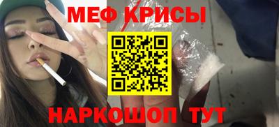 метамфетамин Камышлов