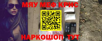 метамфетамин Камышлов