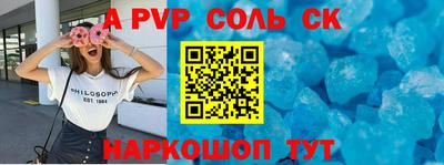 бошки Кандалакша