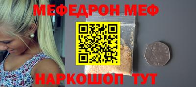 метамфетамин Камышлов