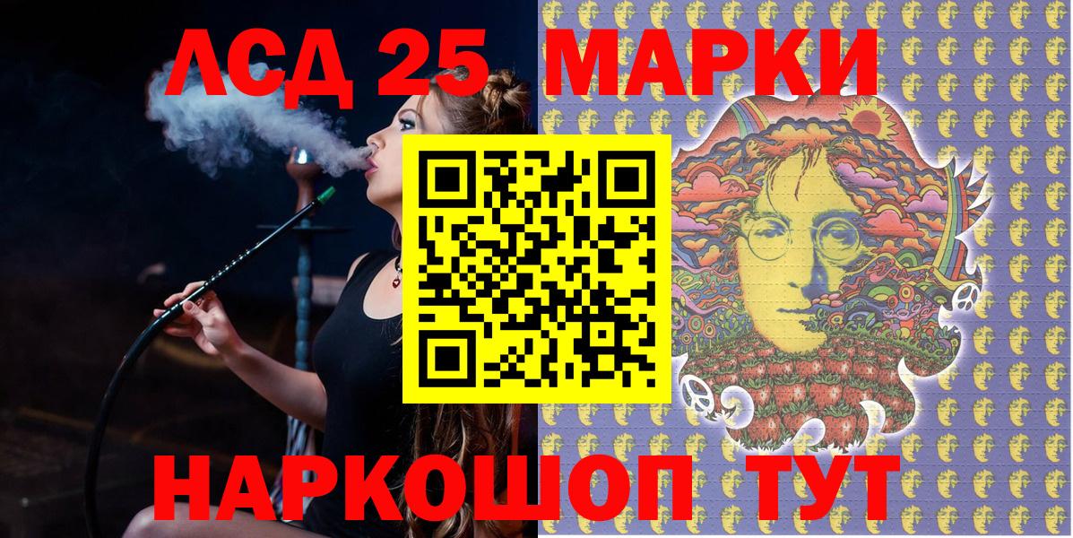 Наркотические марки 1500мкг  Марки NBOMe  Кумертау  Вход с VPN 