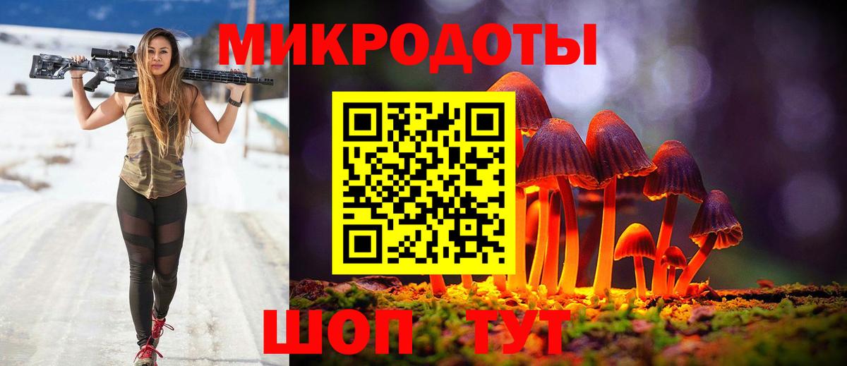 Кумертау  сколько стоит  Вход с VPN  Галлюциногенные грибы Psilocybe 