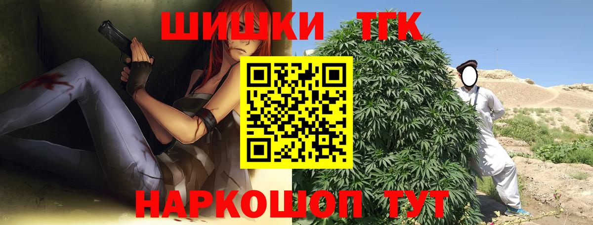 Каннабис SATIVA & INDICA  Вход с VPN  МАРИХУАНА сатива  Кумертау 